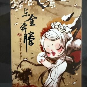 The Golden Gallop SeriesFigure - Single Blind Box